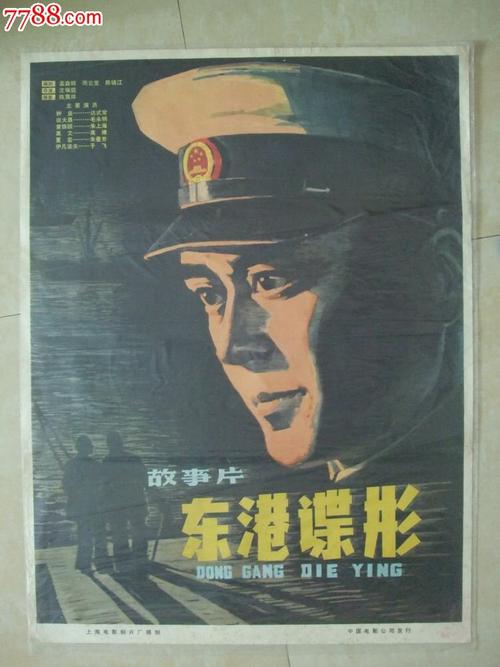 NyenrodeBusinessUniversity社会学文凭证书